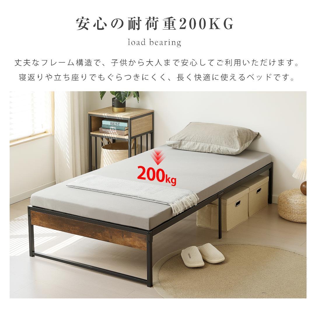 28%OFFタイムセール!【ダブル D】ベッドフレーム 　パイプ＋木　WHITE