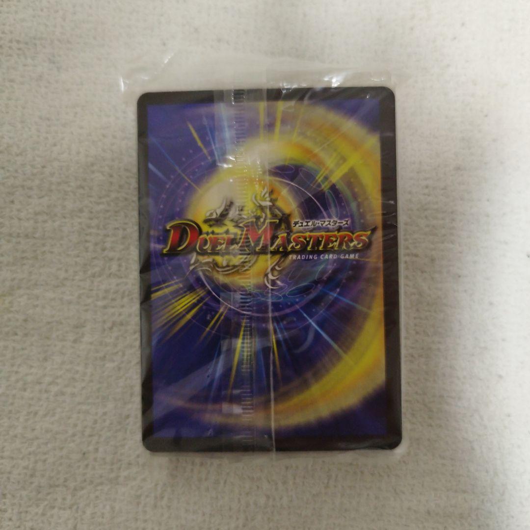 白凰精霊デッキ DMC-10 内袋新品未開封 - メルカリ