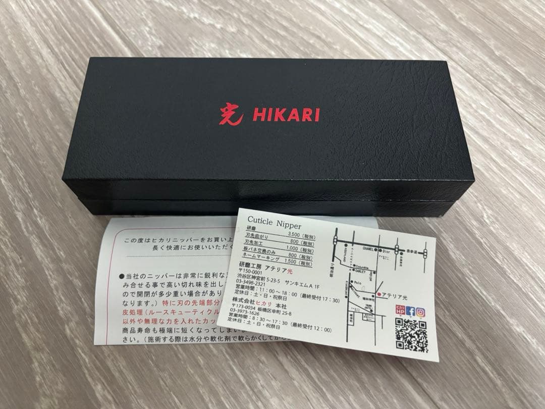 超美品★キューティクルニッパー★光★ティアラ★3mm