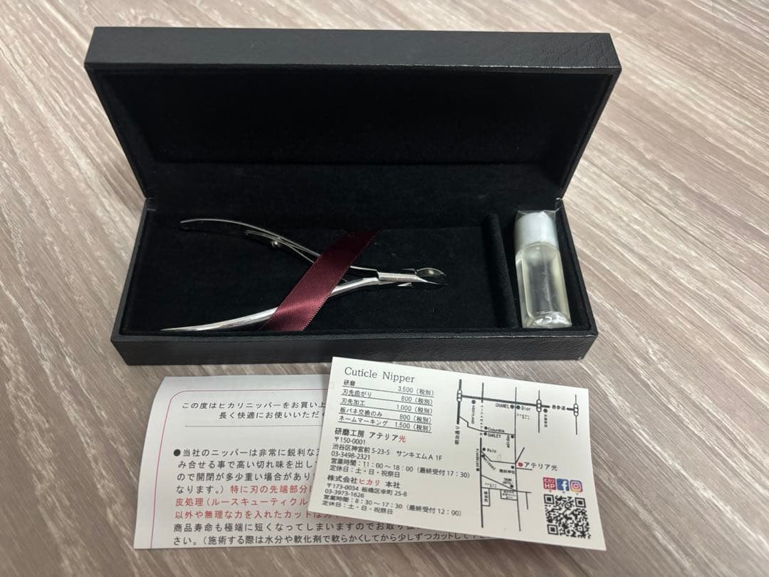 超美品★キューティクルニッパー★光★ティアラ★3mm