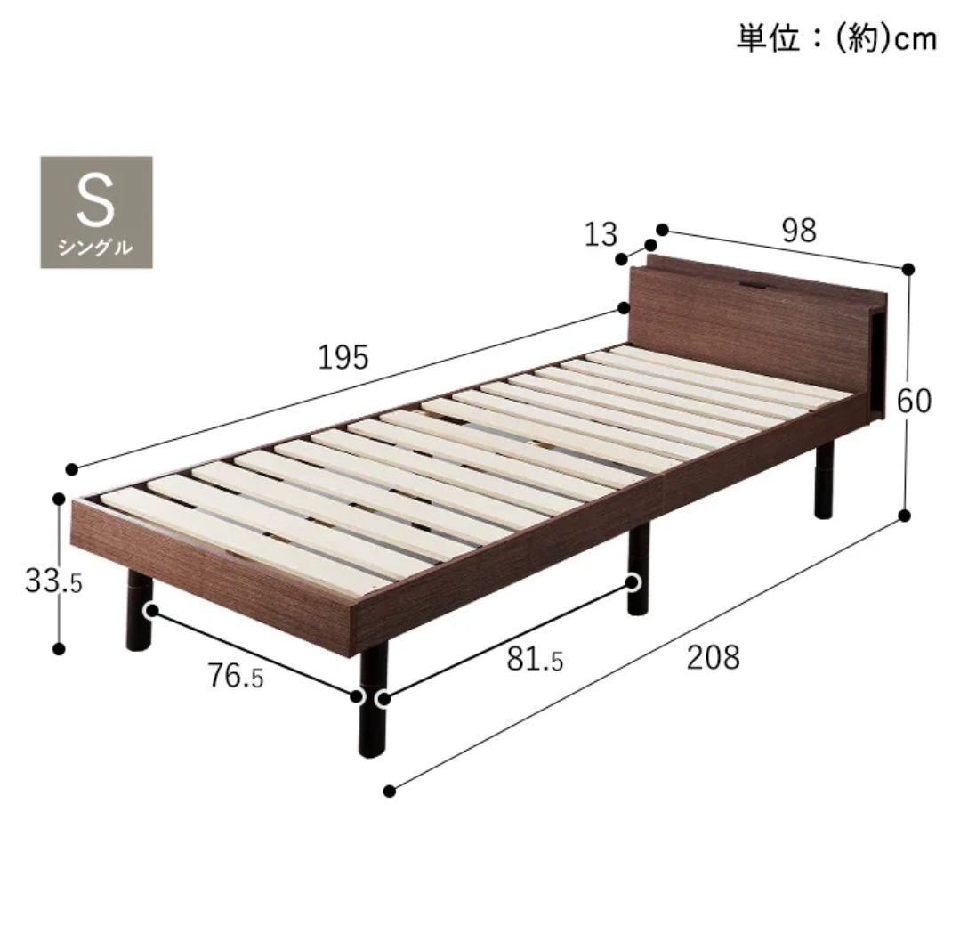 すのこベッド シングル マットレス付き