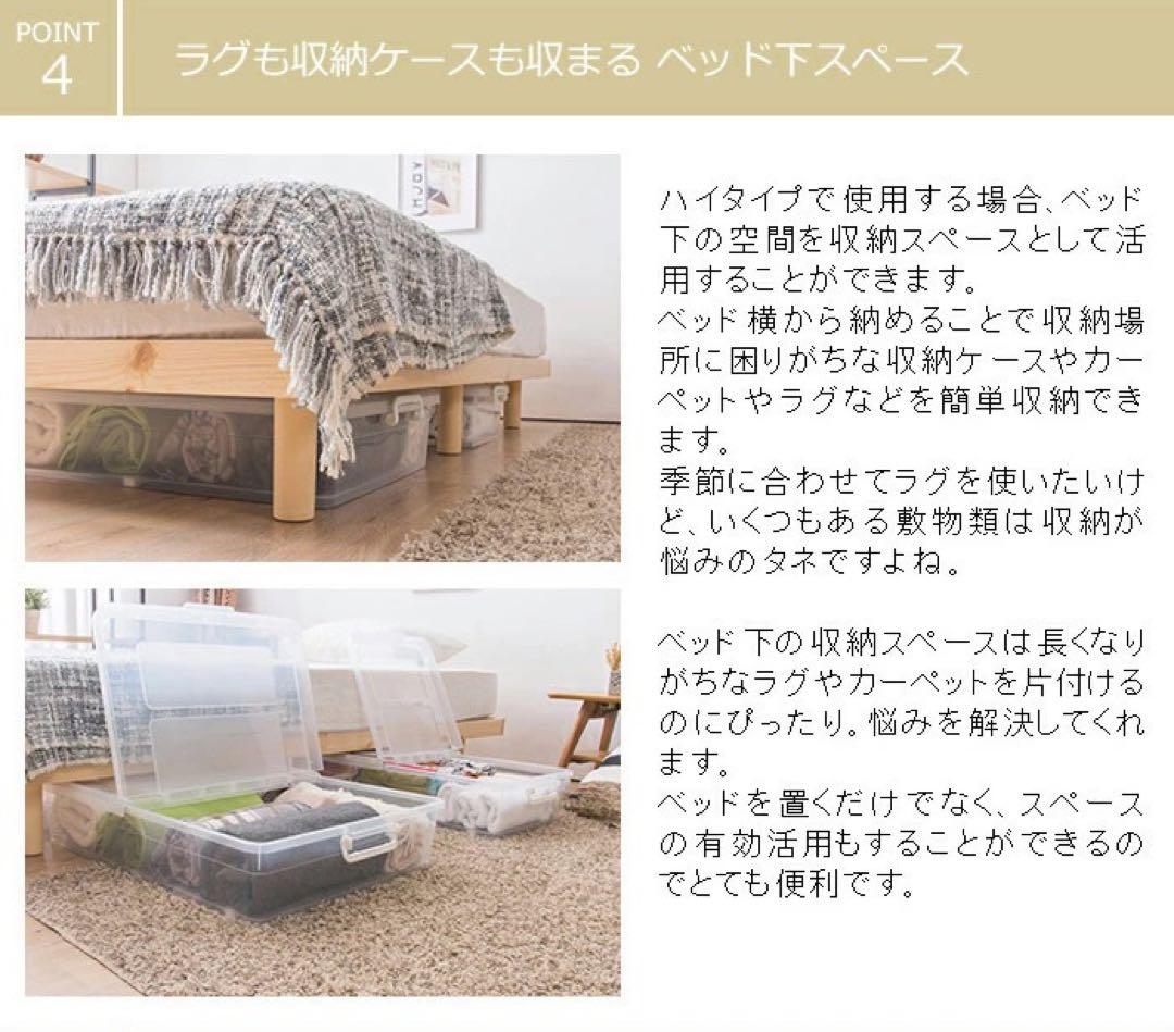 すのこベッド 天然木 高さ調整 収納 マットレス 寝室 フレーム ベット 寝