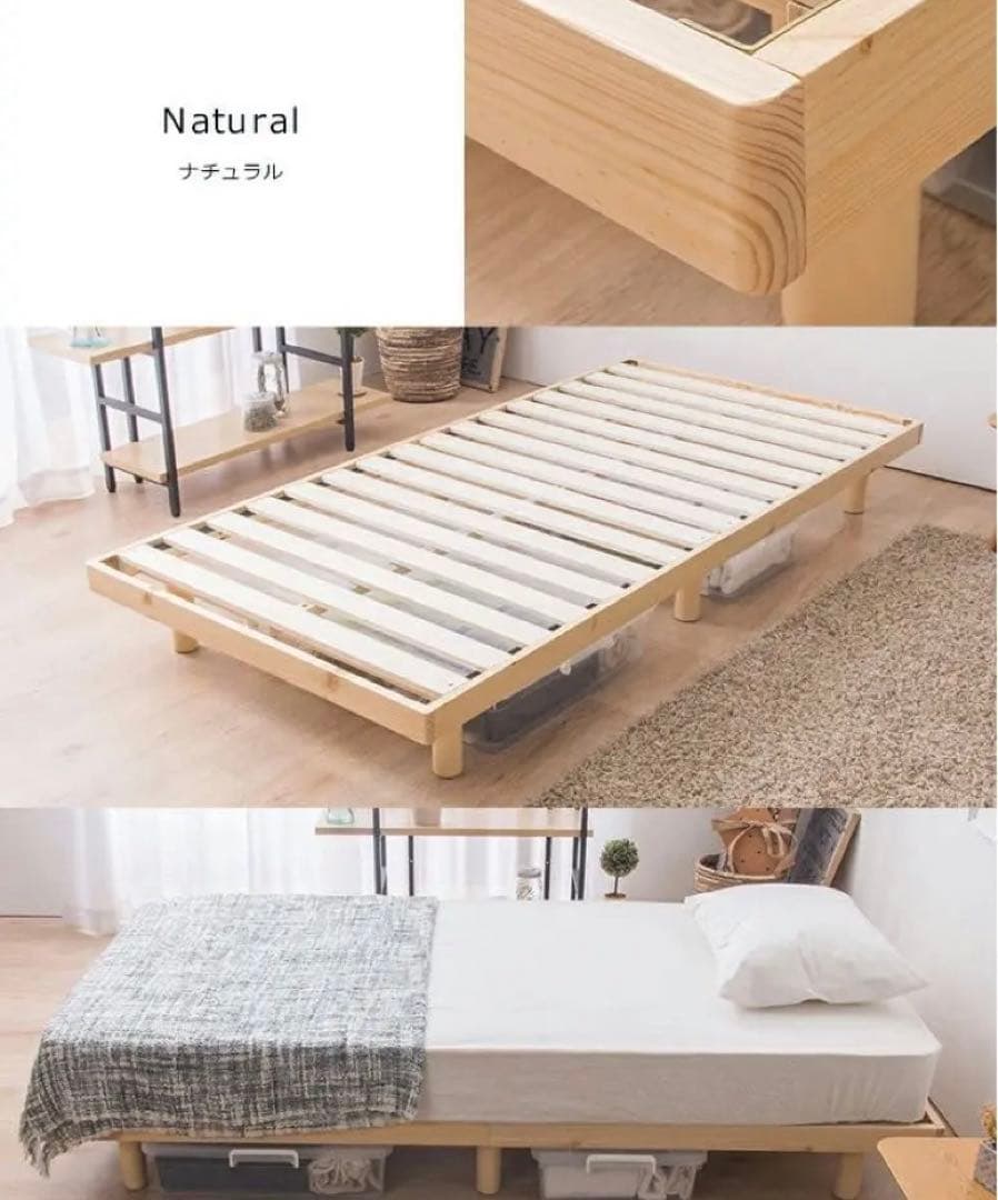 すのこベッド 天然木 高さ調整 収納 マットレス 寝室 フレーム ベット 寝