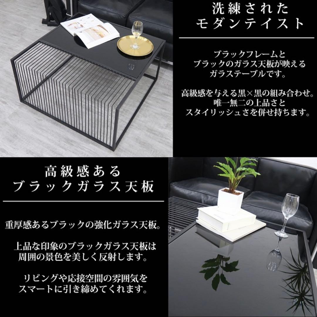 センターテーブル ローテーブル 黒