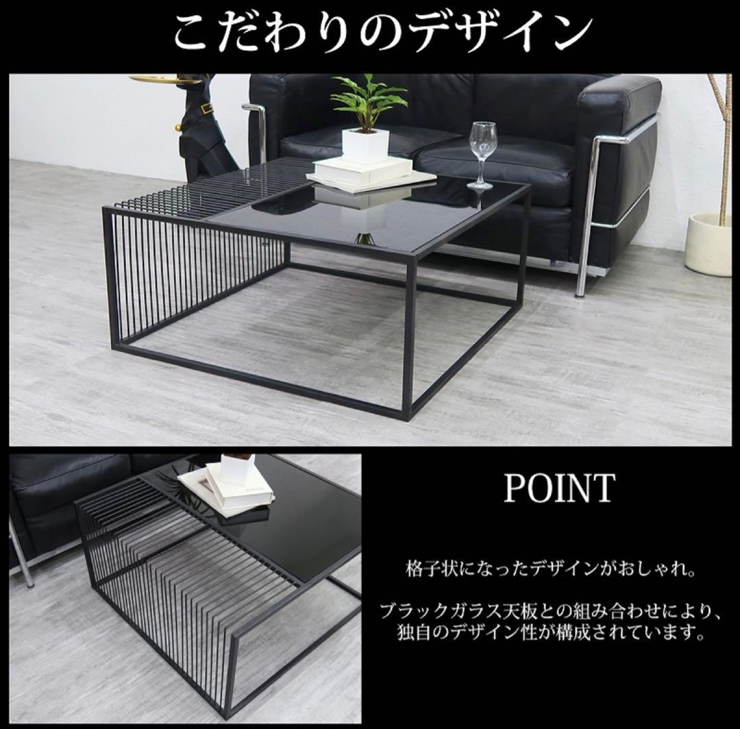 センターテーブル ローテーブル 黒