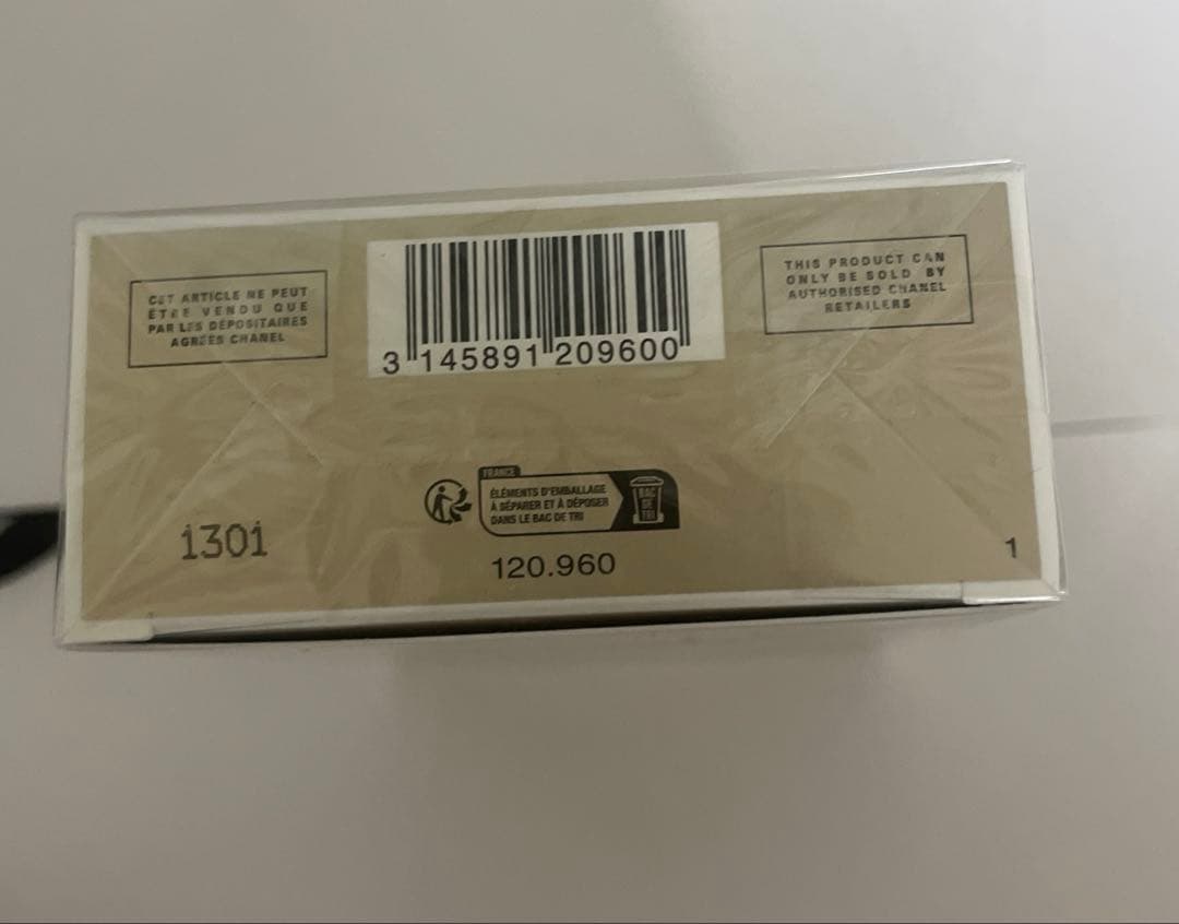 【新品未開封】GABRIELLE CHANEL シャワージェル200ml