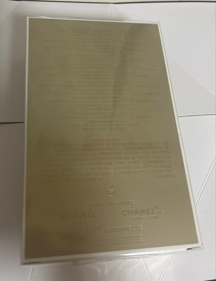【新品未開封】GABRIELLE CHANEL シャワージェル200ml
