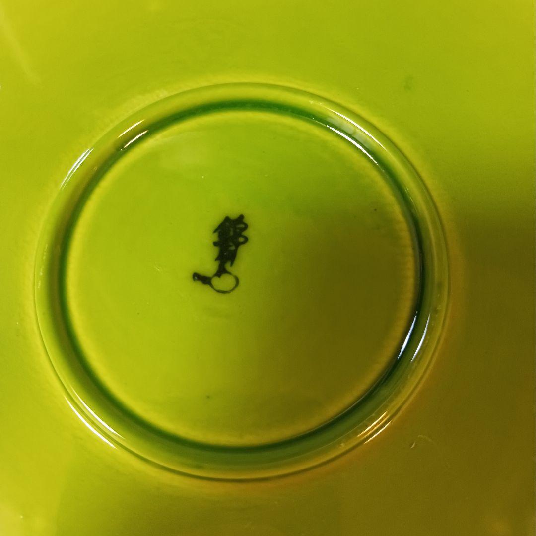 ☆56 【ヤブー様】ご依頼品