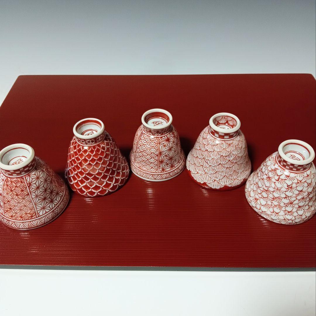 ☆56 【ヤブー様】ご依頼品