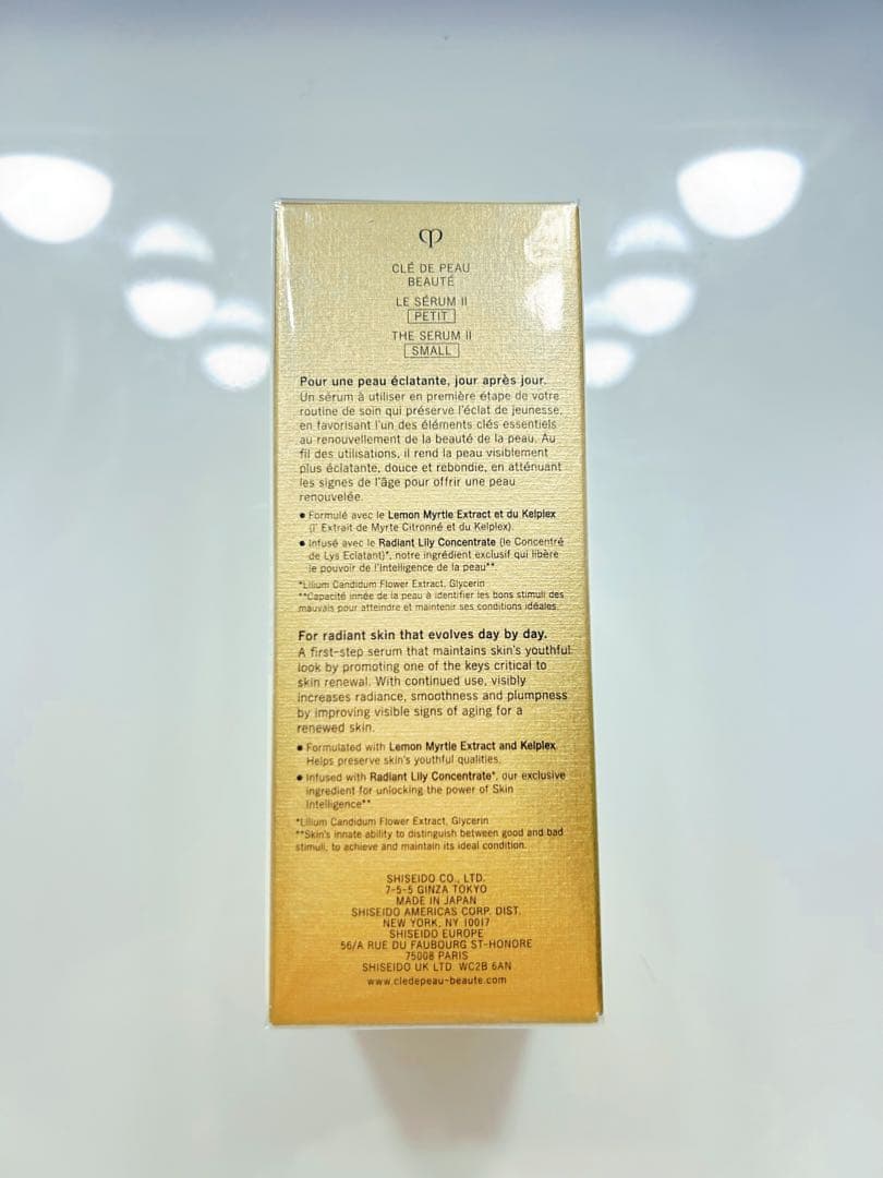 資生堂　クレ・ド・ポー ボーテ ル・セラムⅡ 30ml