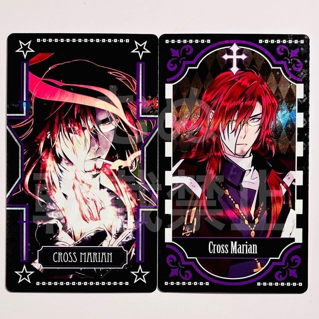 D.Gray-man オーロラアルカナコレクション クロス元帥 - メルカリ