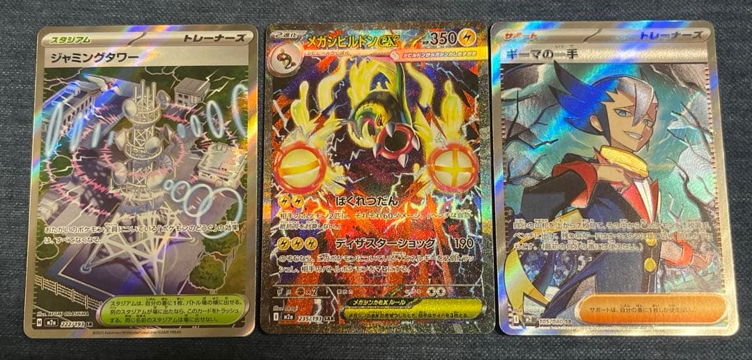 ポケカ SAR SR まとめ売り - メルカリ