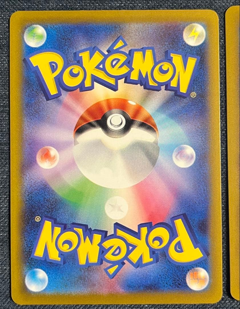 ポケカ SAR SR まとめ売り - メルカリ