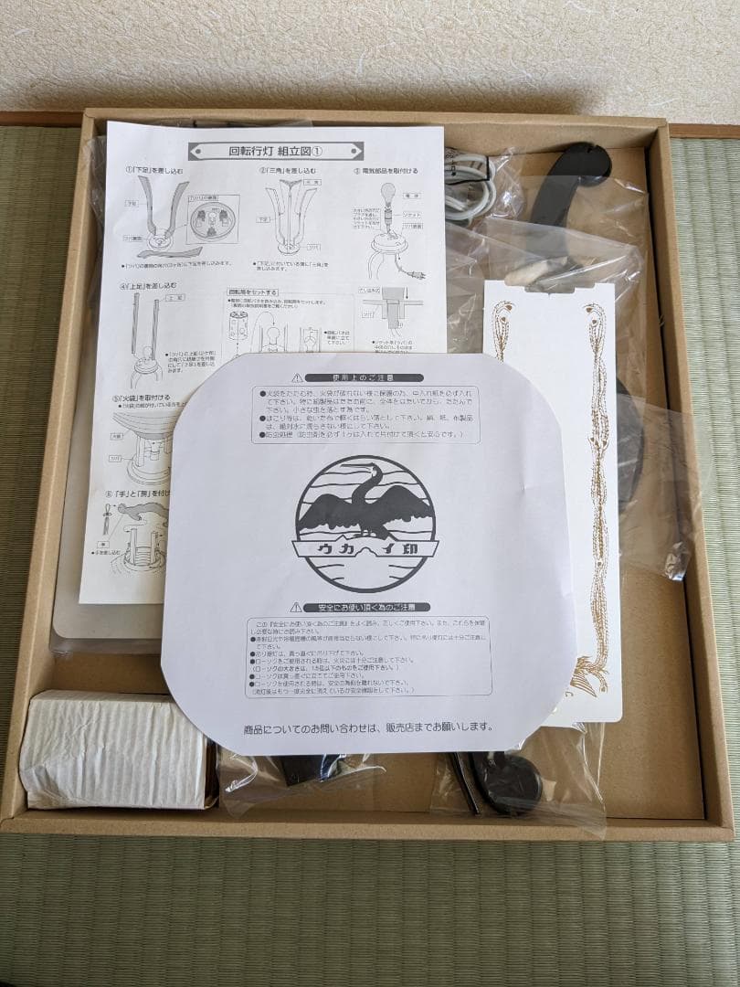 回転行燈　盆ちょうちん　盆提灯