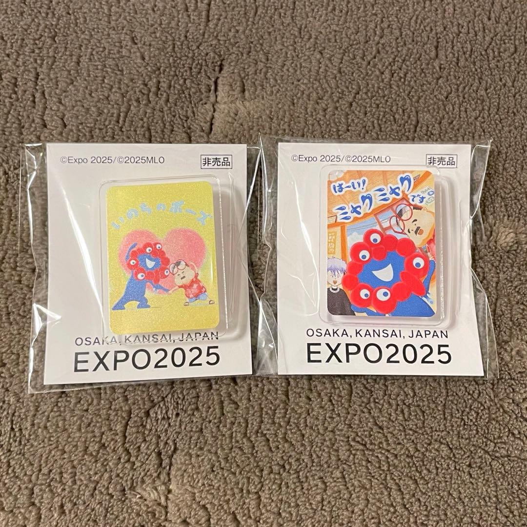 大阪万博 はーい！ミャクミャクです オリジナルピンズ 2個セット