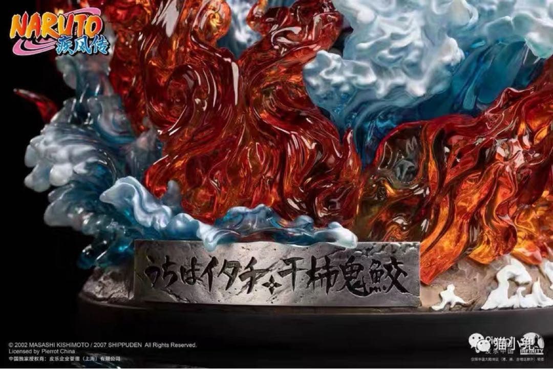 うちはイタチ＆干柿鬼鮫　フィギュア　ナルト疾風伝 NARUTO ガレージキット