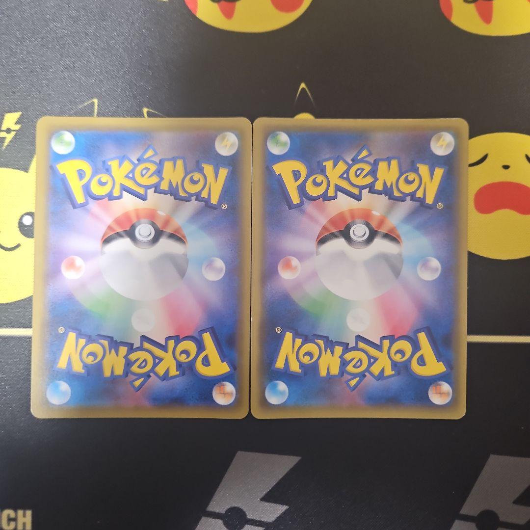 ミミッキュ　CHR　2枚