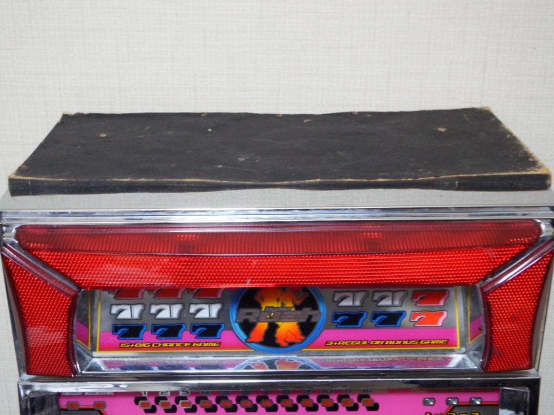 パチスロ 実機 ハイパーラッシュ [初代 4号機]