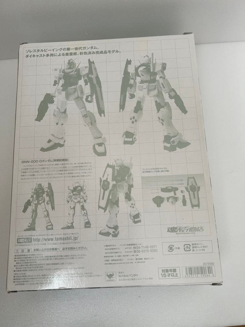 PB限定品】GFF METAL COMPOSITE Oガンダム(実戦配備型) - メルカリ