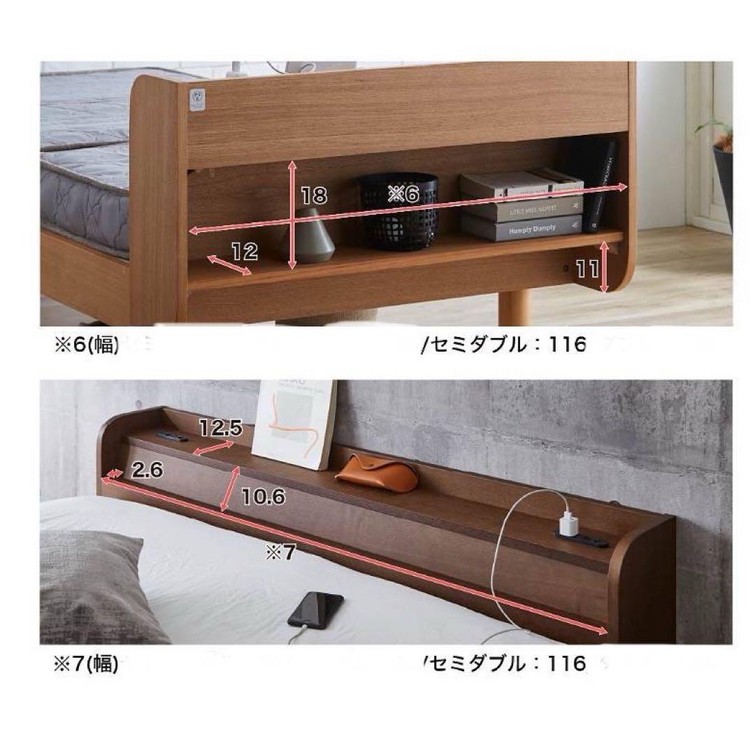 オッスラです！【超美品】Märikka マリッカ　すのこベッド　セミダブル