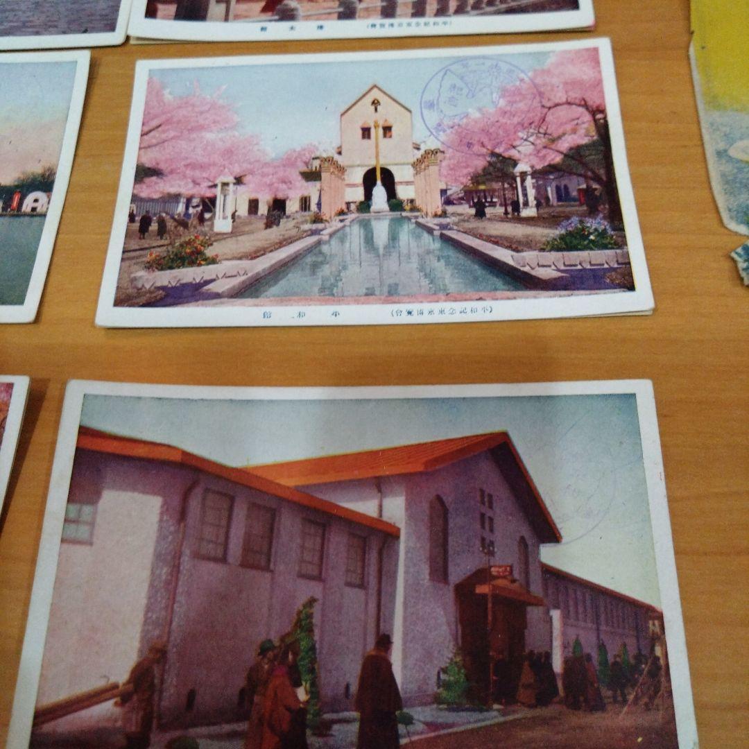 平和記念東京博覧会 ポストカードセット 8枚 カラー 大正時代 - メルカリ