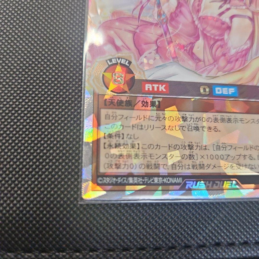 遊戯王カード ラッシュデュエル オールラヴゴッデス オーバーラッシュ