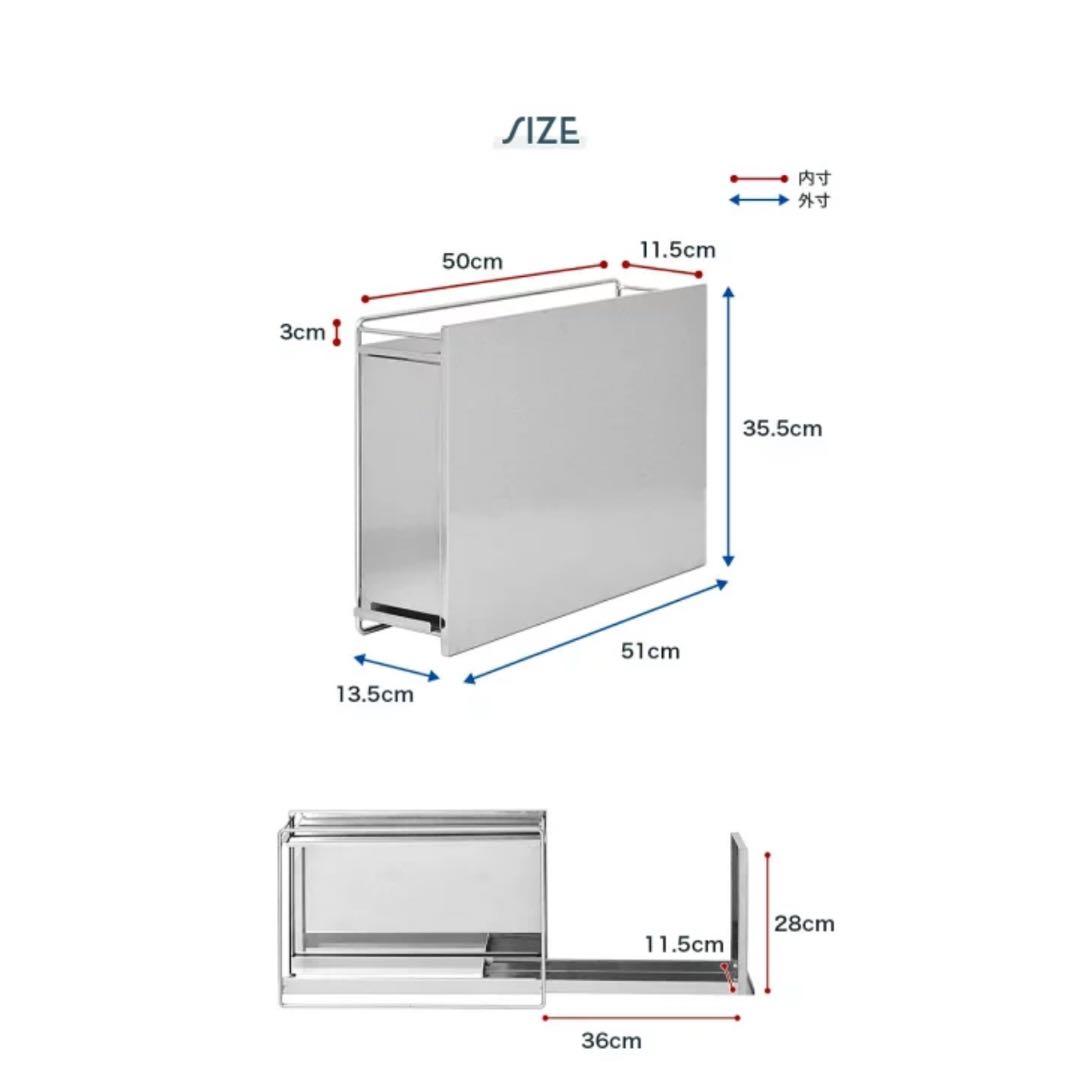 調味料ラック ステンレス製 燕三条製 隙間収納