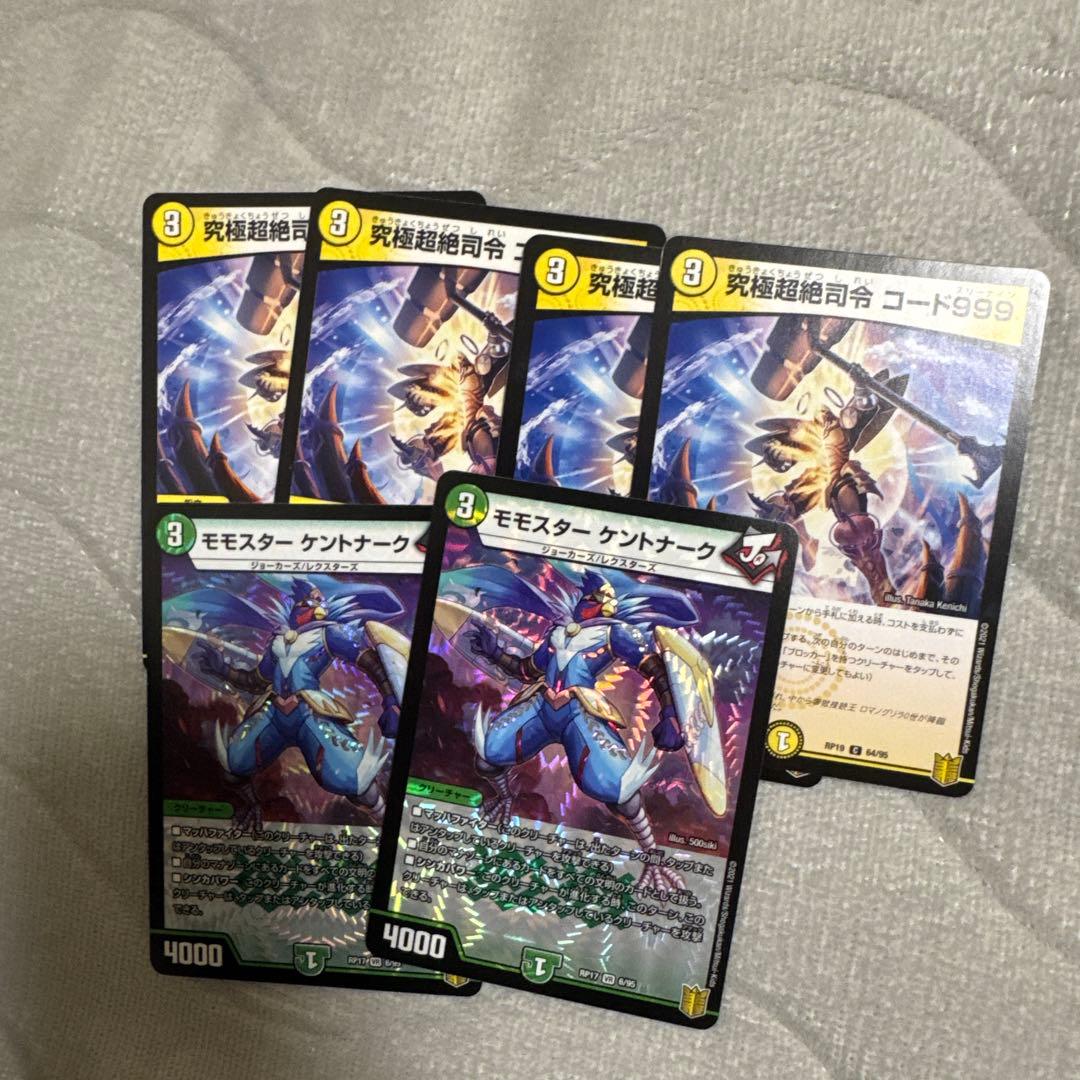 4cダーバンデ デッキ 3重スリーブとおまけ付き