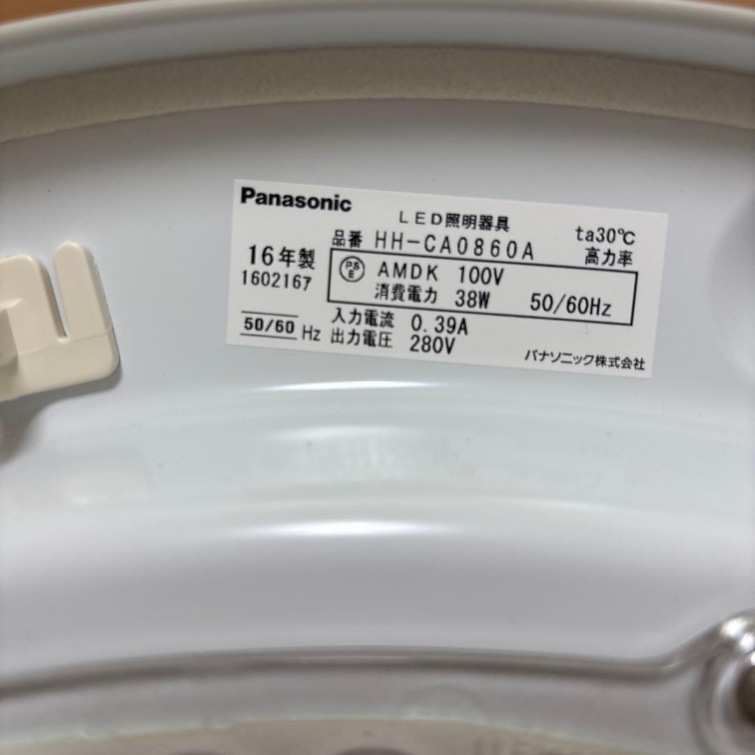Panasonic HH-CA0860A LEDシーリングライト8畳用 エコナビ