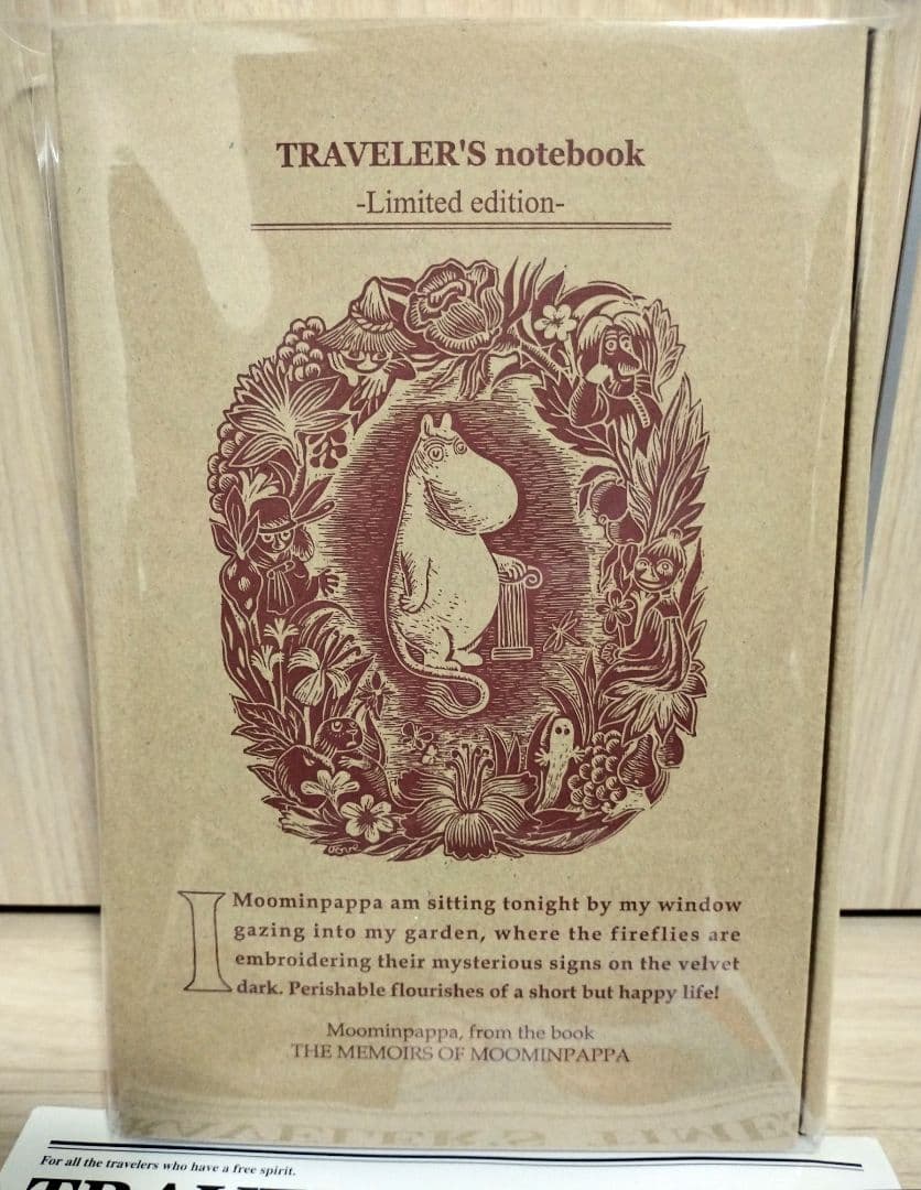 【最安値！】 トラベラーズノート 限定セット MOOMIN パパの思い出 TF