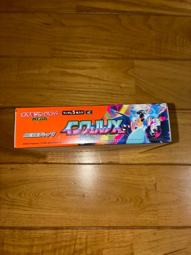 ポケモンカードゲーム インフェルノX未開封1BOX