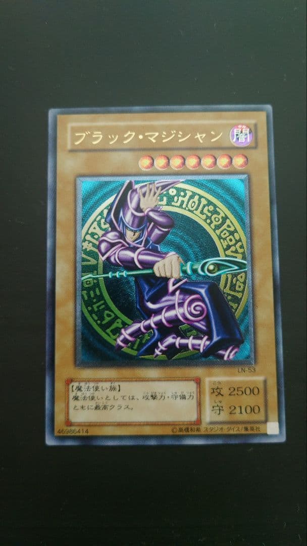 ブラック・マジシャン レリーフ PSA8品 - メルカリ