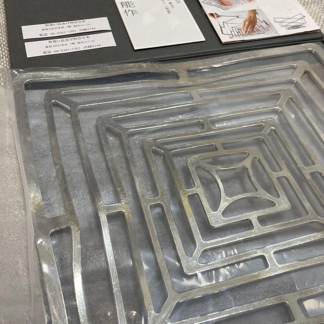 【新品未使用】能作 NOUSAKU Lサイズ かご KAGO スクエア