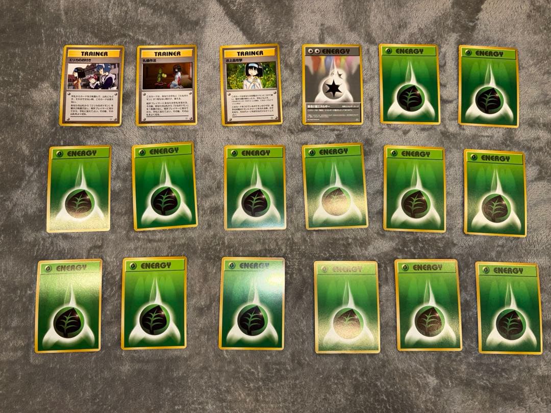 ポケモンカード　タマムシシティジム　エリカ　旧裏　当時物