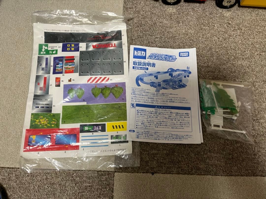 トミカ にぎやかドライブ コンボイ キャリアカー 収納ケース まとめ売り