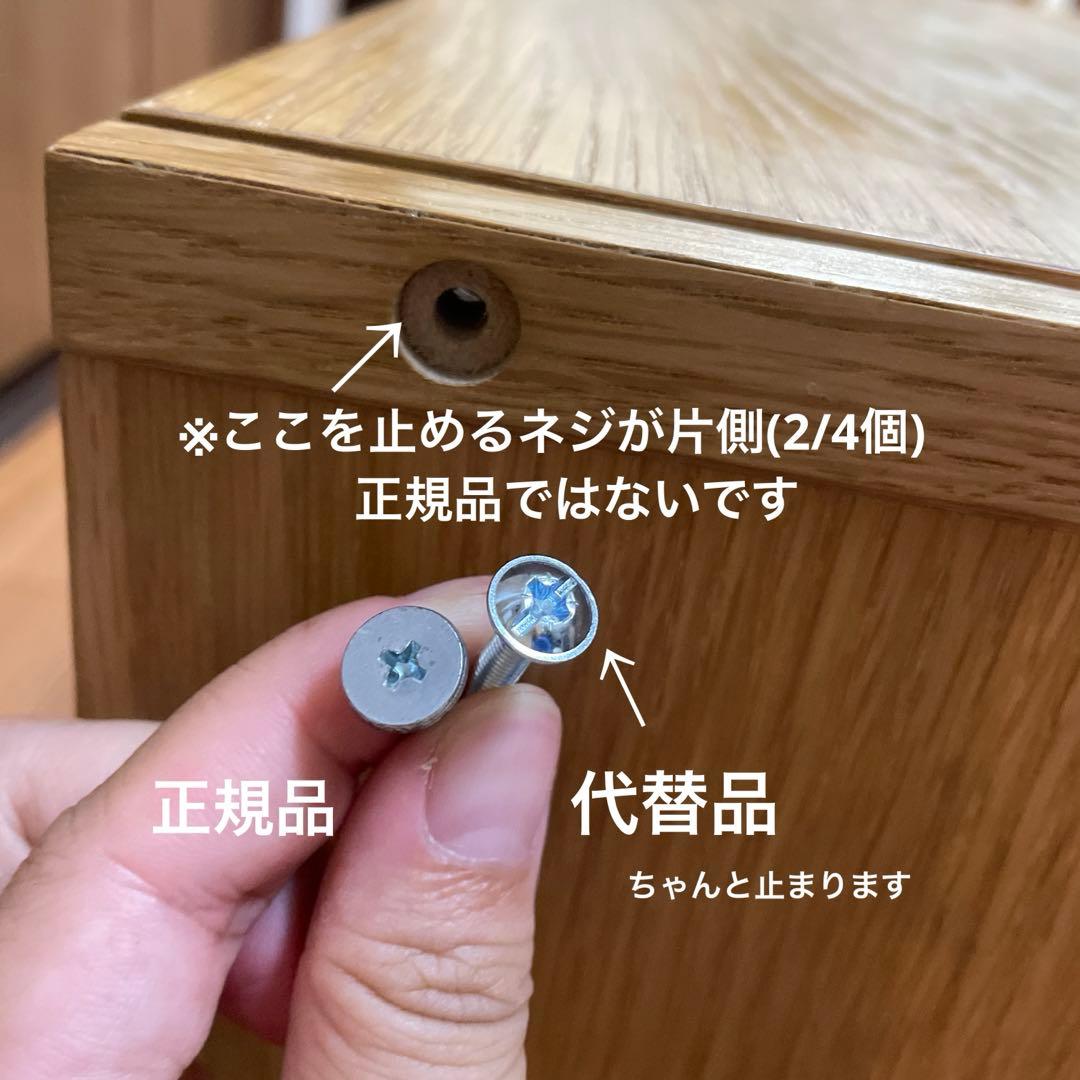 【＠】無印良品✴︎ステンレスユニットシェルフ用・ボックス・ガラス引き戸