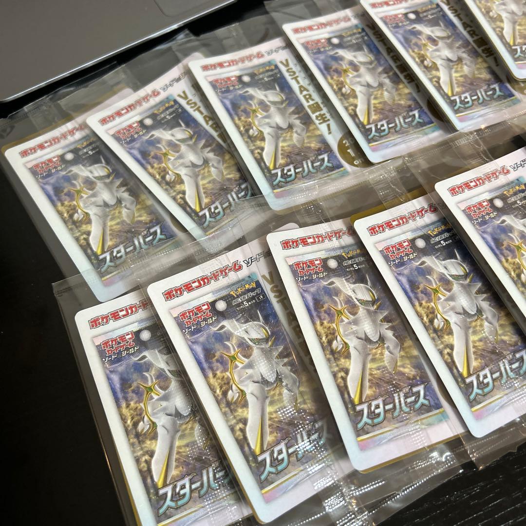 ポケカ　アルセウスv プロモ　未開封　15枚セット☆
