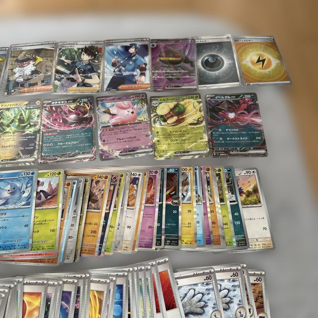 ポケモンカード 引退品 SR10枚あり - メルカリ