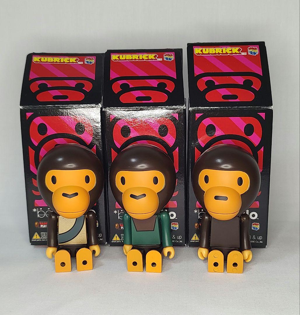 Kubrick ベビーマイロまとめ売り