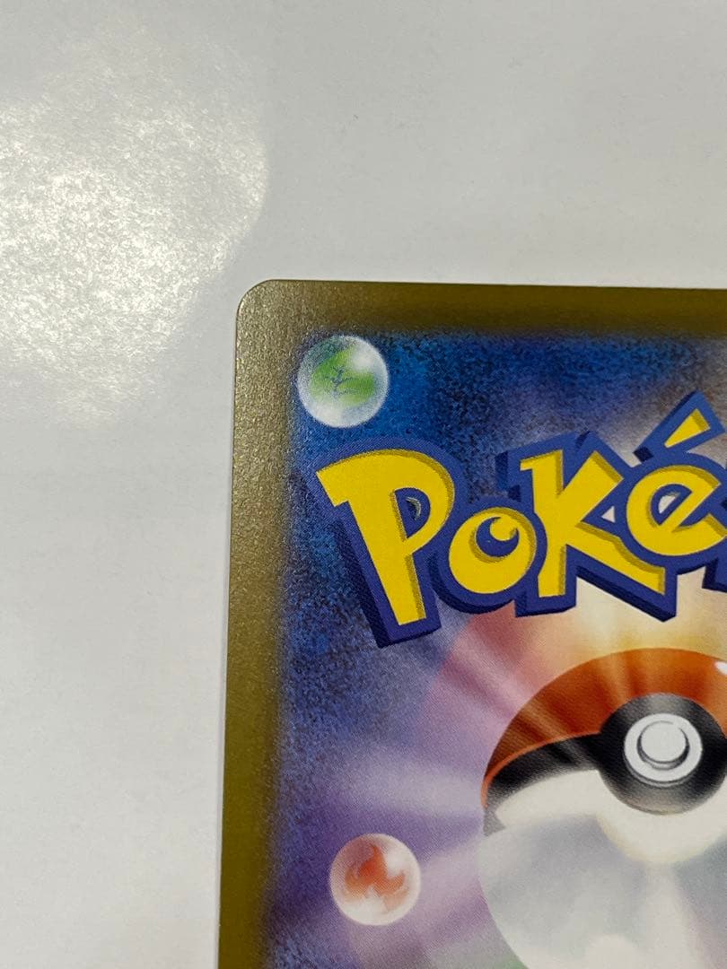 ポケモンカード　ボスの指令　カラスバ　SR 760/742 スタートデッキ100