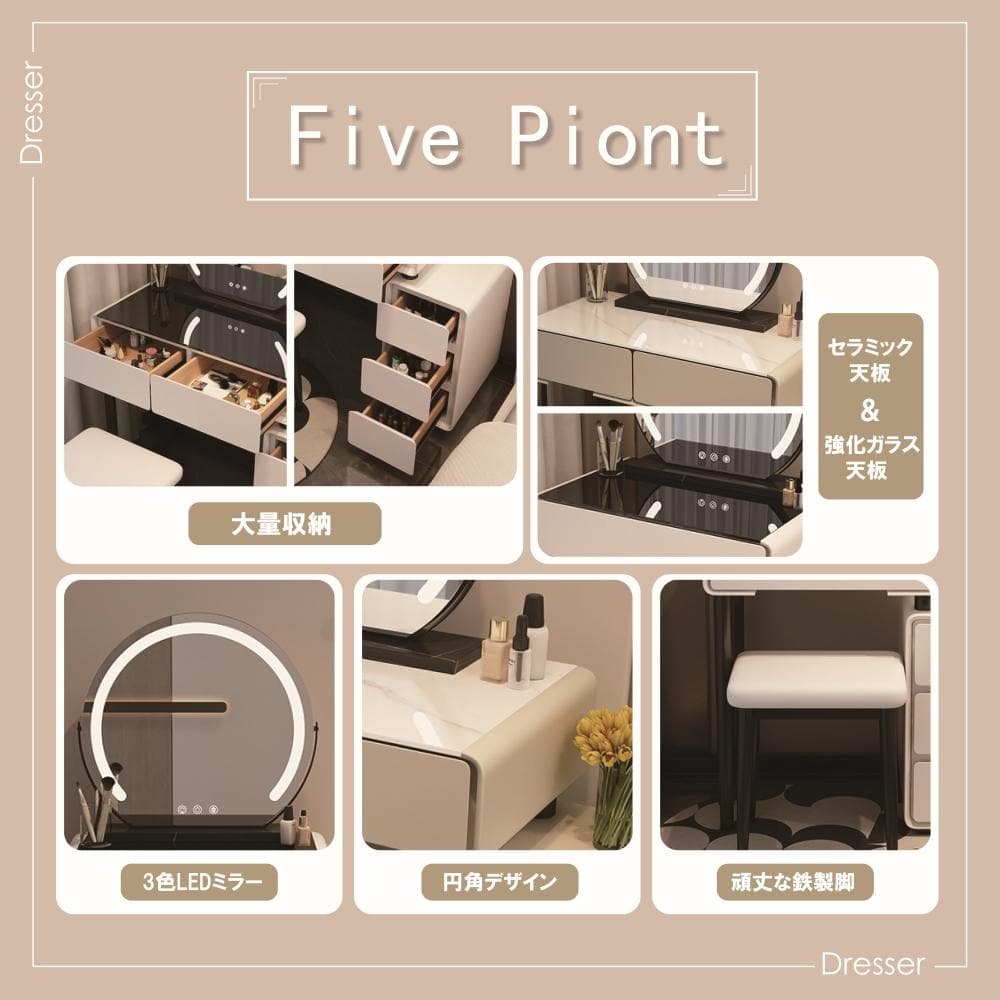 3色LEDライトミラー付きドレッサー 化粧台 完成品 セラミック天板 幅80cm