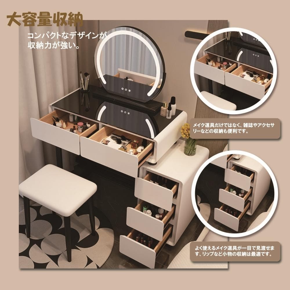 3色LEDライトミラー付きドレッサー 化粧台 完成品 セラミック天板 幅80cm