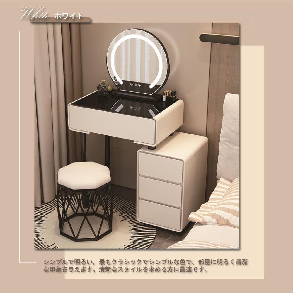 3色LEDライトミラー付きドレッサー 化粧台 完成品 セラミック天板 幅80cm