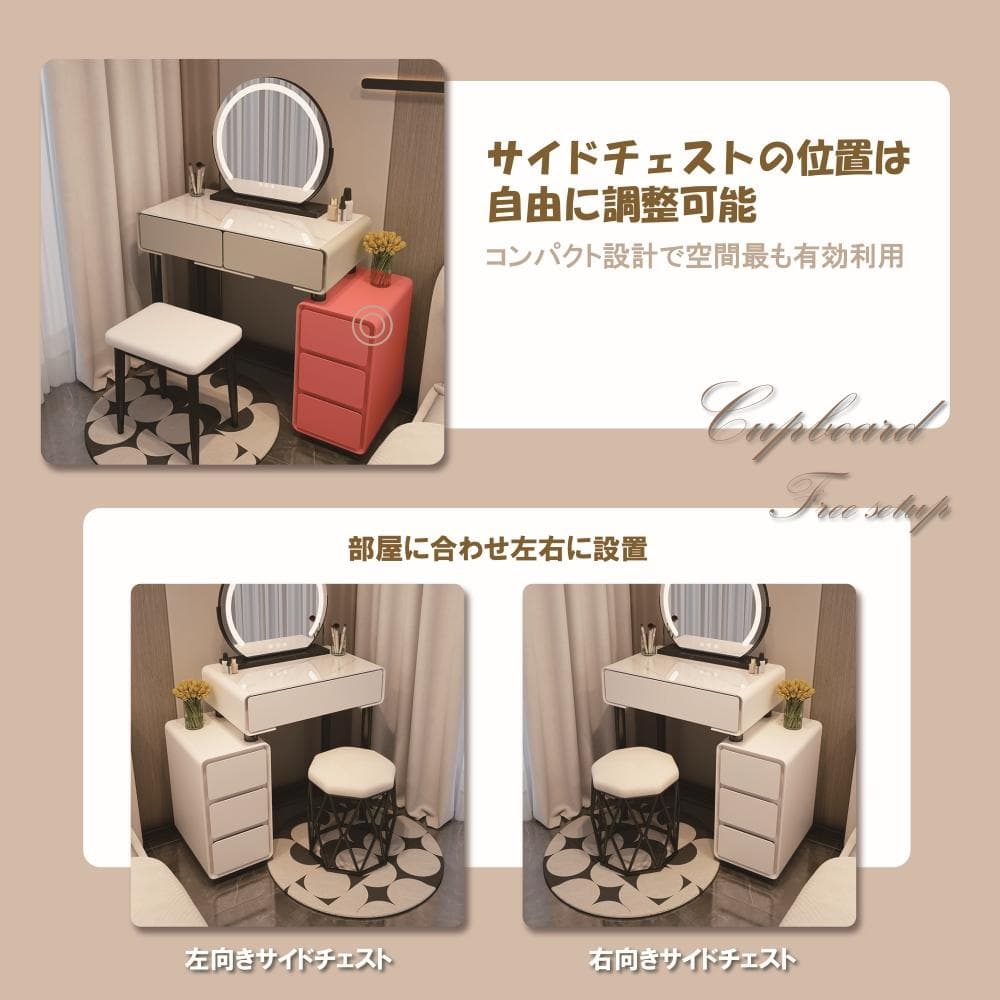 3色LEDライトミラー付きドレッサー 化粧台 完成品 セラミック天板 幅80cm
