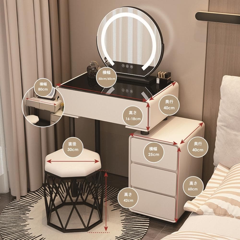 3色LEDライトミラー付きドレッサー 化粧台 完成品 セラミック天板 幅80cm