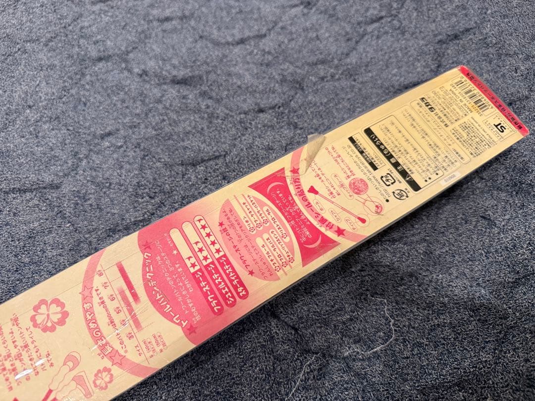 ミニモニ トワールバトン ミニモニフラワー 平成レトロ - メルカリ