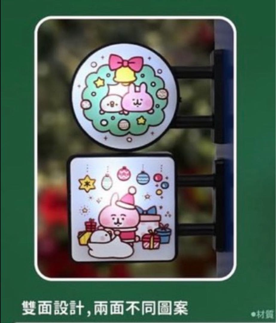 台湾限定　カナヘイの小動物 両面　LED ライトマグネット 9個セット