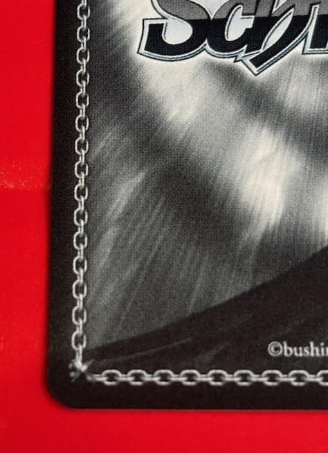 ヴァイス　角川スニーカー文庫Vol.2　情報と感情 長門　SP　サイン