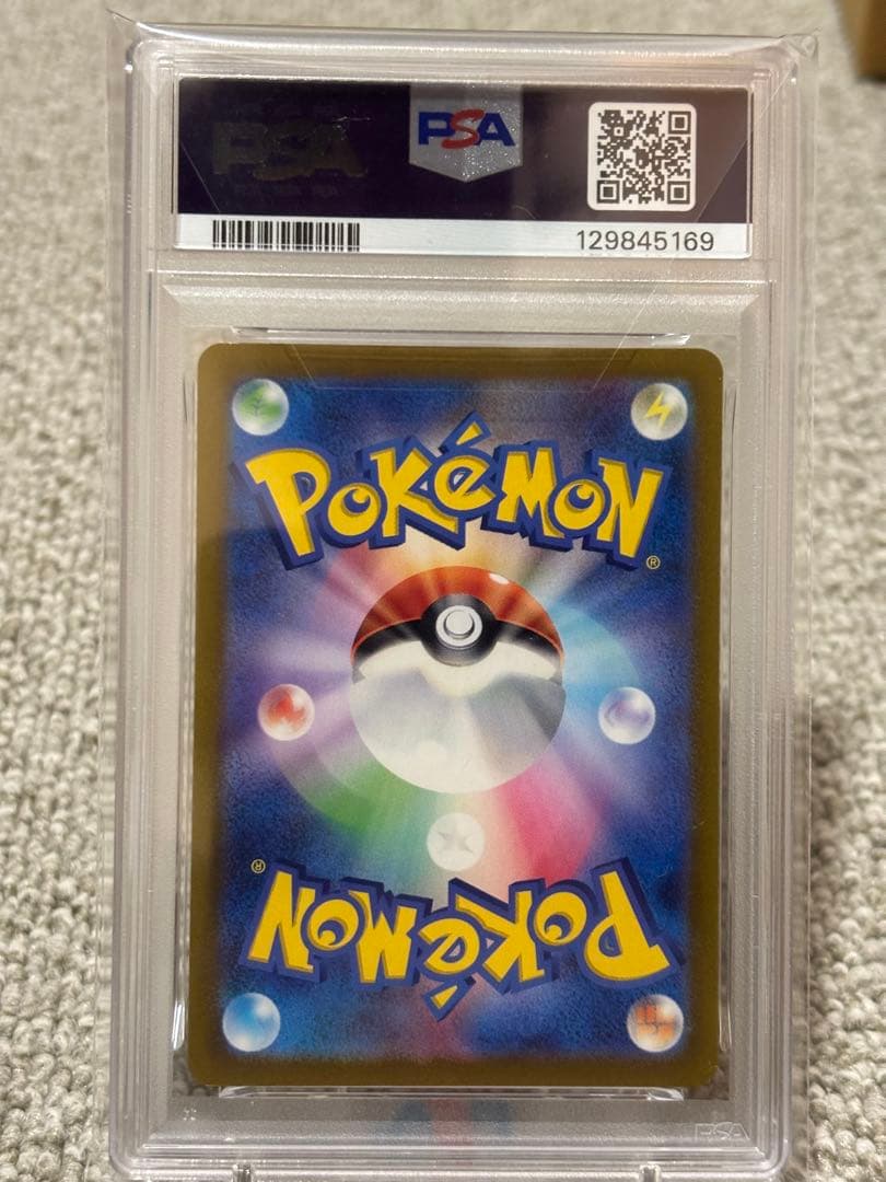 PSA10 ピカチュウ：ジムイベント PROMO SV-Pプロモカード - メルカリ