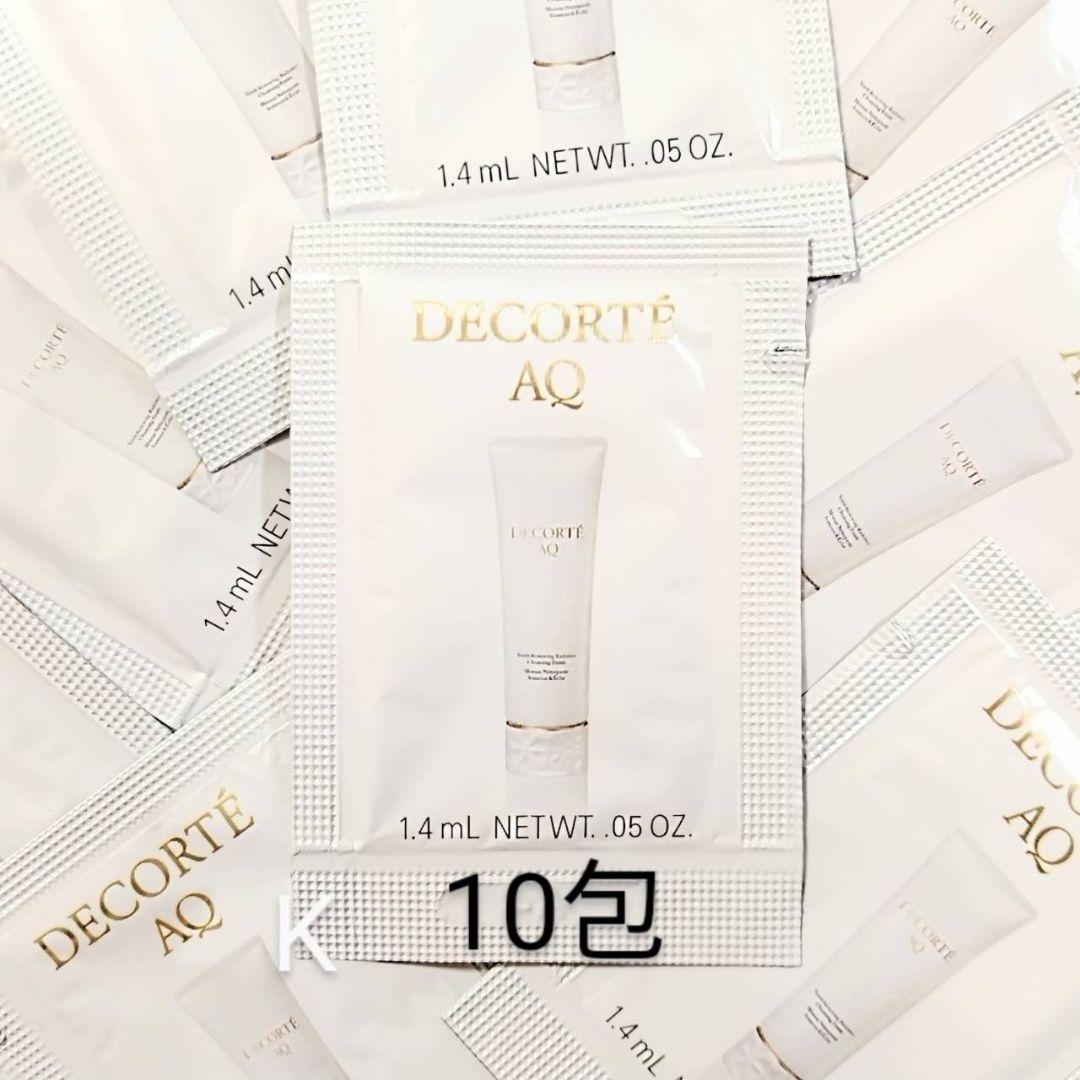 コスメデコルテ　リポソーム アドバンスト リペアセラム　30包